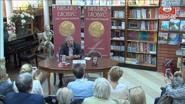 Юрий Поляков в Главном книжном 25 мая 2017 смотреть онлайн