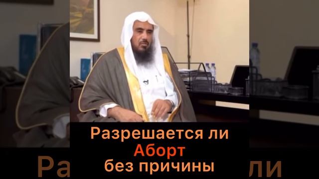 Разрешается ли делать аборт без причины смотреть онлайн