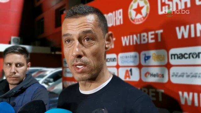 Александър Томаш след загубата от ЦСКА на "Армията" смотреть онлайн