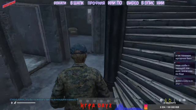 DayZ PREDATORS PVE HARDCORE ,подпишись на твич, смотреть онлайн
