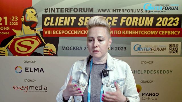 Отзывы участников форума Client Service Forum - форум по клиентскому сервису. ASKONA смотреть онлайн
