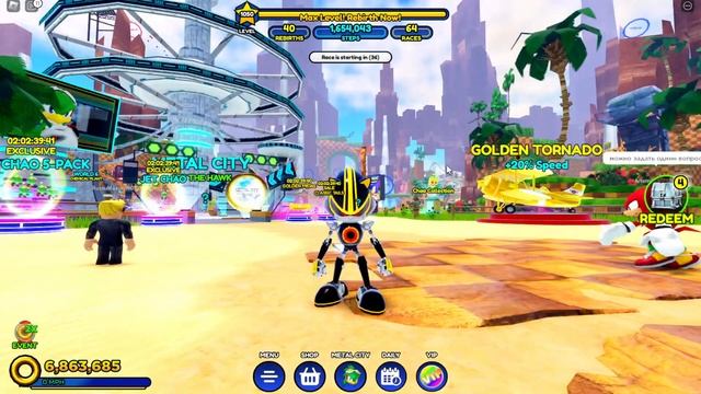 ТОЛЬКО 1%? ИГРОКОВ ЗНАЮТ ПРО ЭТУ ФИШКУ В SONIC SPEED SIMULATOR КАК ПОЛУЧИТЬ RIDERS ROUGE смотреть онлайн