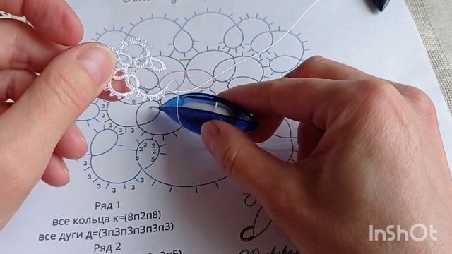 Основа из кружева фриволите для броши из атласных лент