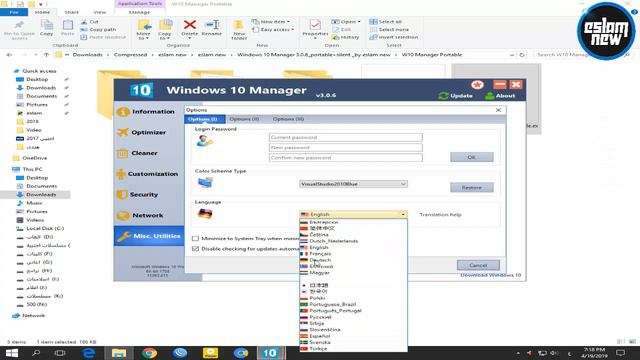 افضل برنامج لاصلاح و صيانة ويندوز Windows 10 Manager نسخة مفعلة صامتة + نسخة محمولة مفعلة смотреть онлайн