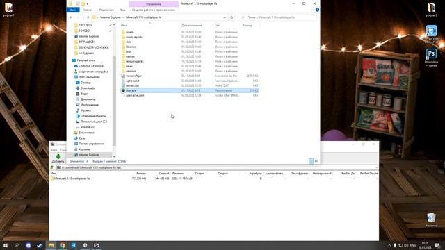 Minecraft 1.10 Multiplayer Fix, спустя час игры в деревне появляется он...