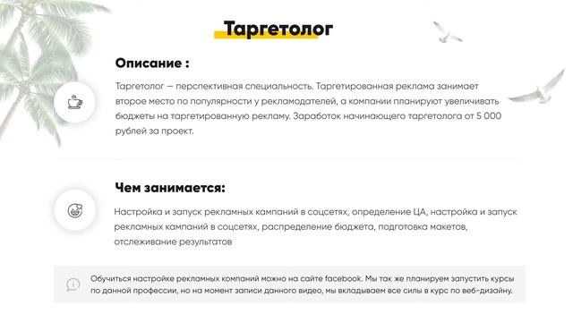 Топ 9 фриланс-профессий 2021 года смотреть онлайн