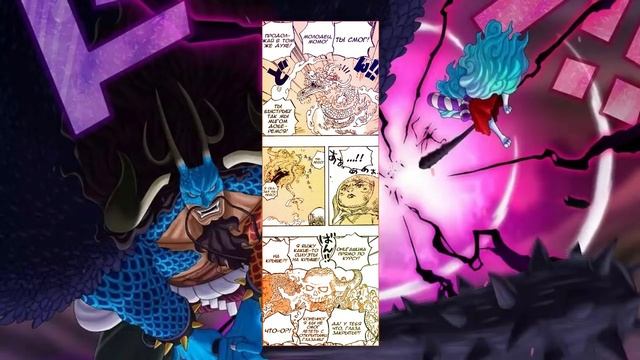 ЛУФФИ ЯМАТО И МОМО СОКРУШАЮТ КАЙДО ! | ЛЕГЕНДАРНАЯ БИТВА В ВАНО ! | Разбор 1025 главы Ван Пис смотреть онлайн