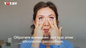 Фейсфитнес: убираем мешки и синеву под глазами