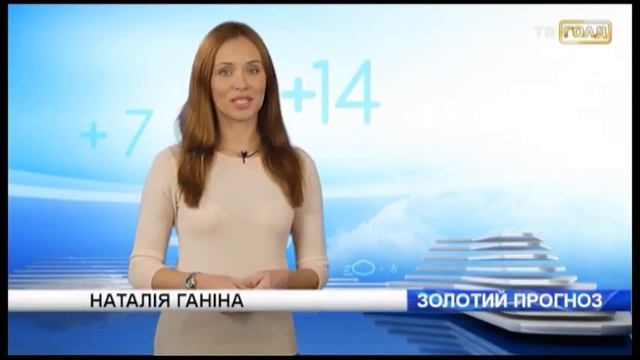Прогноз погоды в Запорожье 10 марта 2015 года. смотреть онлайн