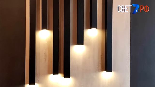 Рейка с подсветкой Integrator IT-Linewood / Настенный светильник смотреть онлайн