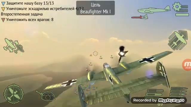 Прохождение Warplanes:WW2 Dogfight за Германию