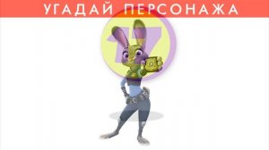 УГАДАЙ ПЕРСОНАЖА МУЛЬТФИЛЬМА ПО ТЕНИ