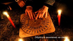 Эксперимент ДОСКА УИДЖИ, СТРАННЫЕ ЗВУКИ ночью в ЗАБРОШЕННОМ ДОМЕ