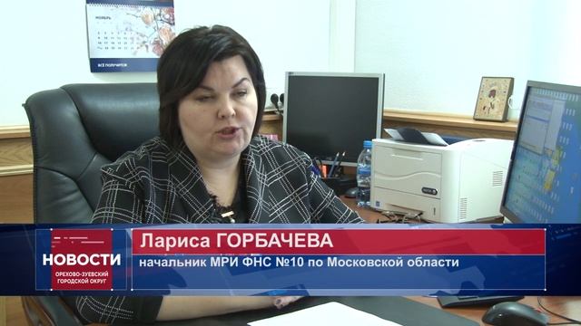 Заплати налоги. 1 декабря - последний день уплаты налогов физических лиц. смотреть онлайн