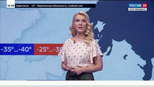 Очаг арктического холода расположился и над Амурской областью смотреть онлайн