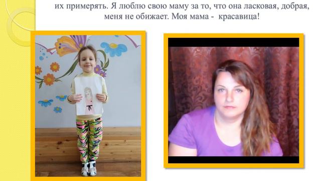 Мама - солнышко моё смотреть онлайн