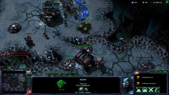 StarCraft2. TvP. Обкатка системы смотреть онлайн