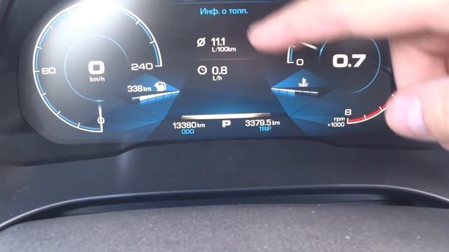 HAVAL H6 ALL NEW 2019.РЕАЛЬНЫЙ РАСХОД ТОПЛИВА!!! смотреть онлайн