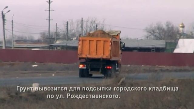 Незаконный бизнес администрации Приволжского района Астраханской области