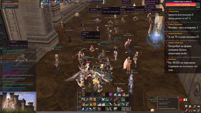 ⚒Глад⚒ 79.61/75/75/40 | ШЕ 77.30 Asterios x1 prime смотреть онлайн