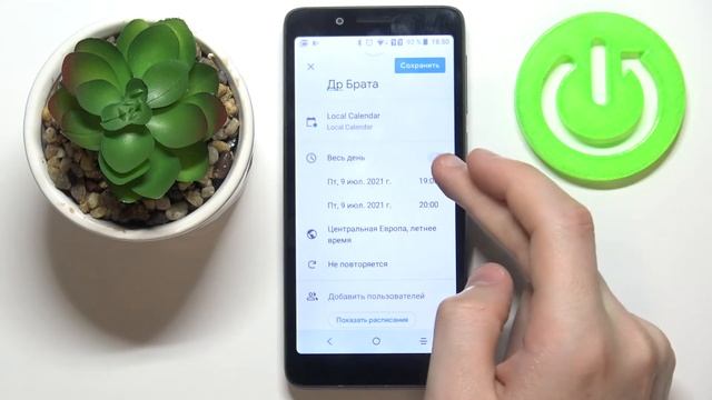 Как добавить событие в календаре на Listo SP50 / Как добавить мероприятие