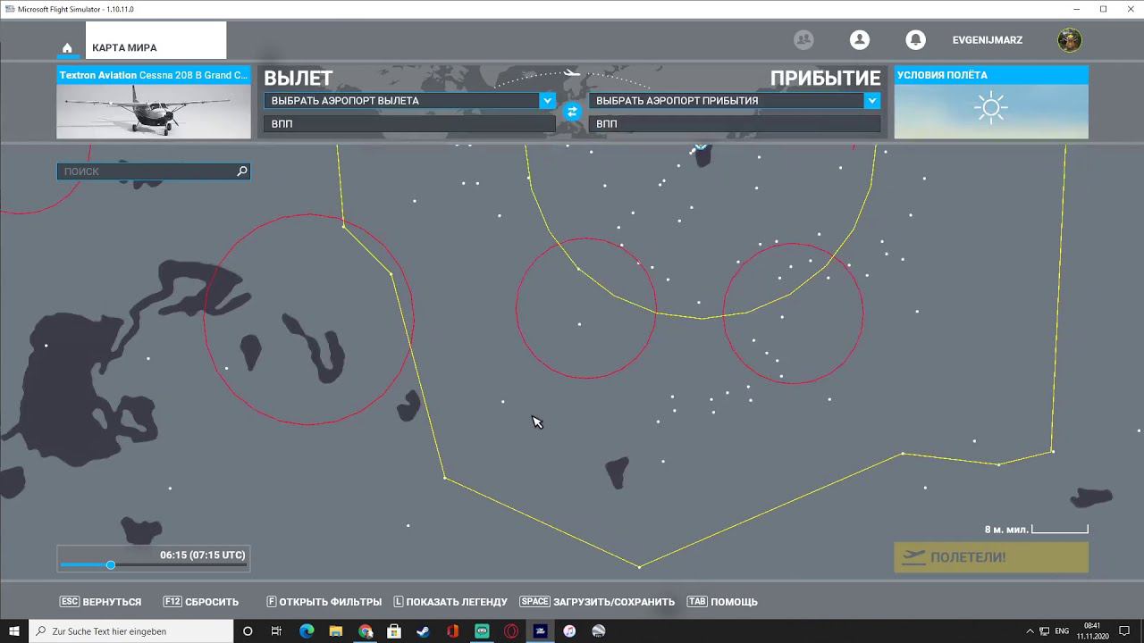 (PC) MFS 2020 Казахстан Отображение карты в игре. Поиск населёных пунктов. смотреть онлайн