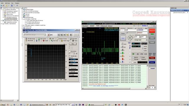 Тормозит жесткий диск медленно загружается компьютер смотреть онлайн