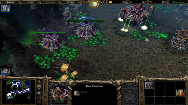 Warcraft III: Reign of Chaos женское прохождение#12:Полный нубизм) смотреть онлайн