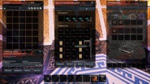 Conan Exiles ВСЯ НОВАЯ БРОНЯ Разбор Isle of Siptah