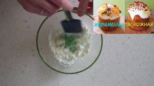 ПП КУЛИЧ Пасхальный! Куличи на пасху 2023! ПП рецепт БЕЗ САХАРА!