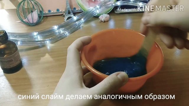 DIY слайм из двух ингредиентов смотреть онлайн