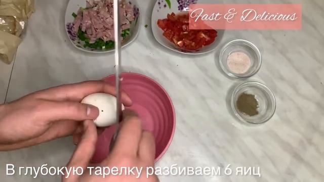 Быстрый завтрак с чиабаттой смотреть онлайн