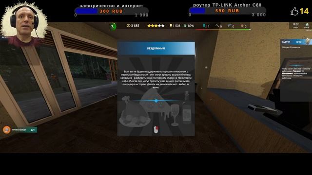 Cafe Owner Simulator? Симулятор Владельца Кафе?01 смотреть онлайн