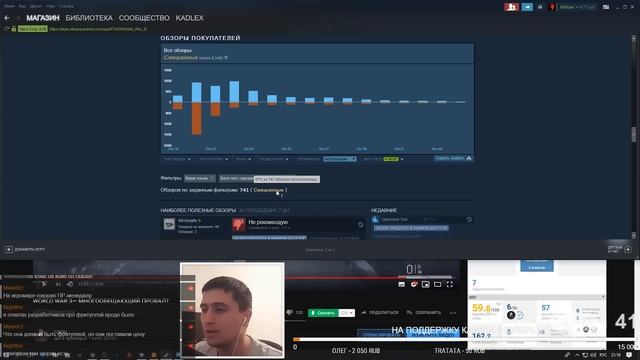 Разбираем комментарии с комьюнити-менеджером WW3 смотреть онлайн