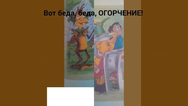Домовёнок Кузька смотреть онлайн