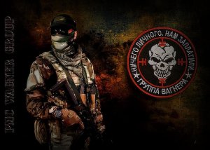 Штурм укрепрайона ВСУ в Опытном. ЧВК «Вагнер»