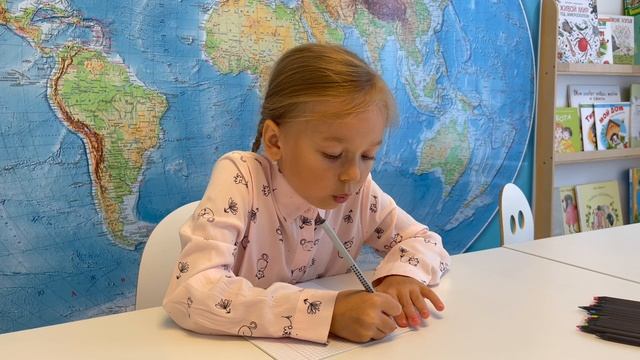 Анализ слова (1 класс)