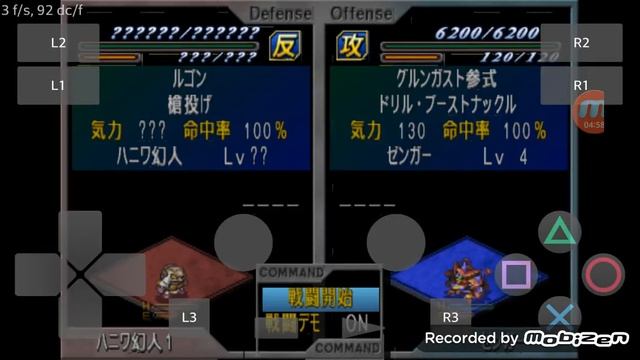 PlayStation2 PS2 Android Emulator Play! v0.30 Dai-2-Ji Super Robot Taisen(Wars) Alpha In Game Play смотреть онлайн