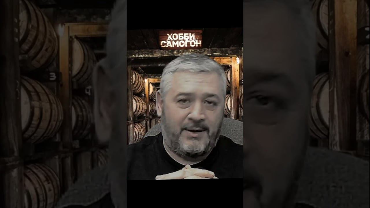 САМОГОННЫЙ АППАРАТ ДЛЯ НОВИЧКА смотреть онлайн