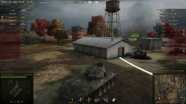 Чех и Немец Сделали бой смотреть онлайн