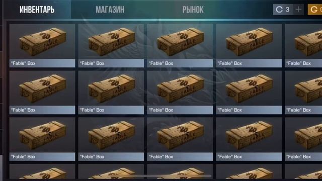 Продаю аккаунт в standoff 2 смотреть онлайн