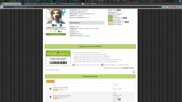 Въведение в курса смотреть онлайн