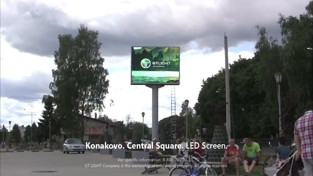 LED Screen, Konakovo, Russia смотреть онлайн