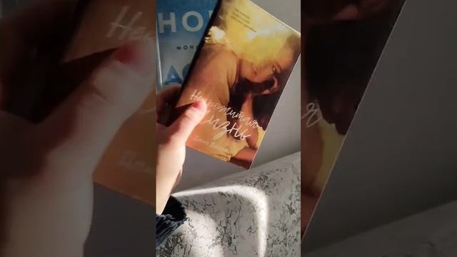 #книги #рекомендации #чтопочитать #books #фикспрайс #книжныепокупки смотреть онлайн