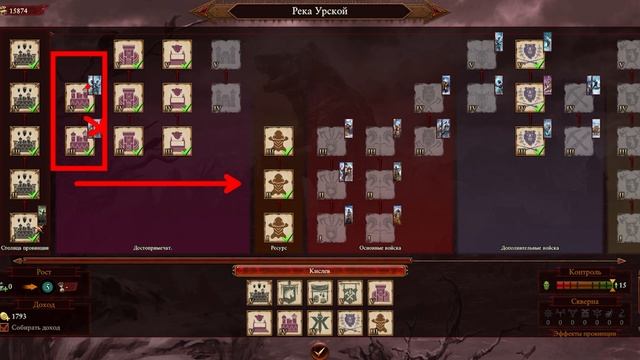 TOTAL WAR: WARHAMMER 3 - Полный гайд по всем постройкам Кислева