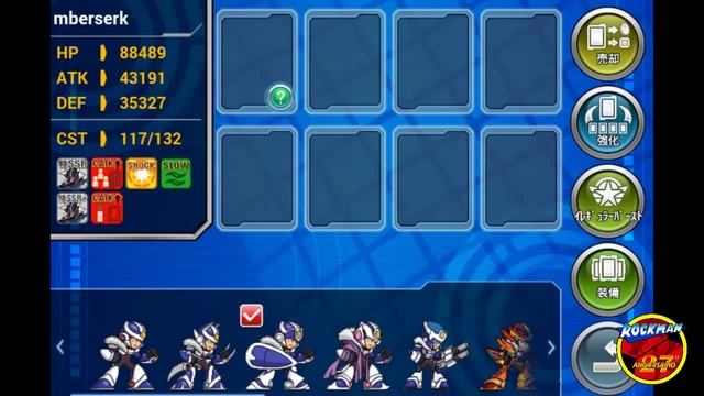 Capcom Special Selection Rockman Xover - THEME OF ROCKMAN Xover смотреть онлайн