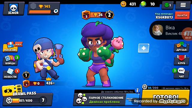 серия после недели смотреть онлайн