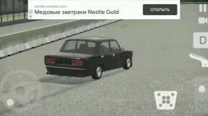 клип на песню "дави на газ"