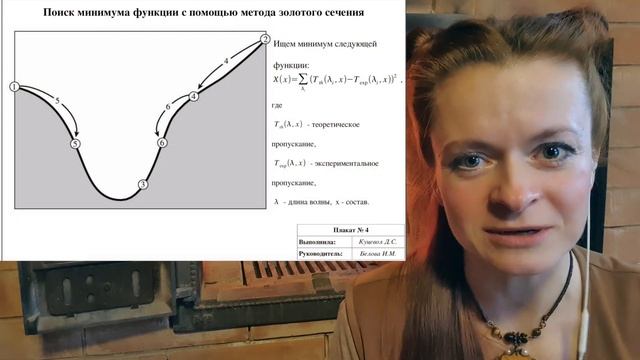 Диплом Бакалавра | Прикладная Математика и Информатика смотреть онлайн