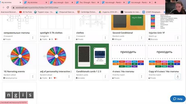 как работать на wordwall бесплатно без ограничений смотреть онлайн